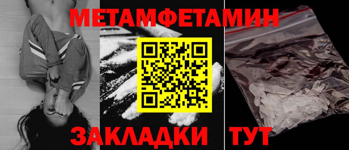 Амфетамин  АМФ 97%  Вход с VPN  Новоуральск 