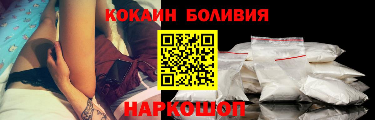 купить   COCAIN VHQ  Вход с VPN  КОКАИН 97%  Новоуральск 