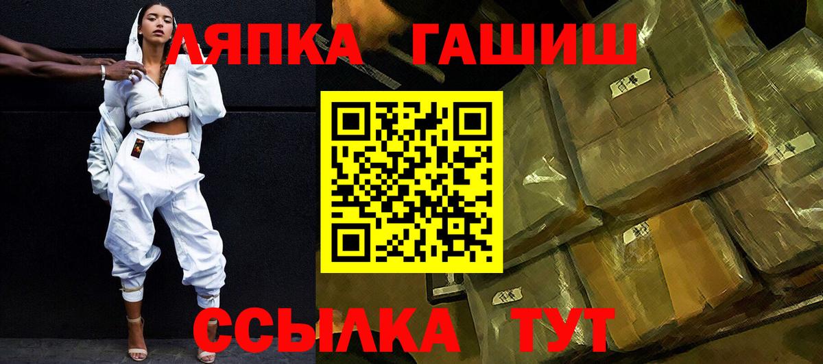 Гашиш ice o lator Новоуральск