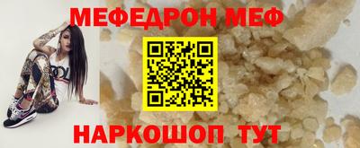 гидра Гусев