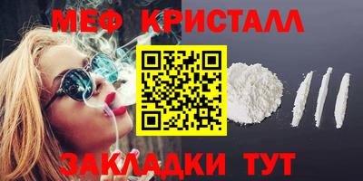 гидра Гусев