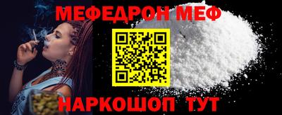 гидра Гусев