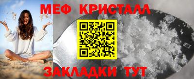 гидра Гусев