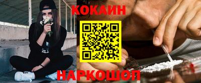 гидра Гусев