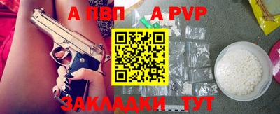 гидра Гусев