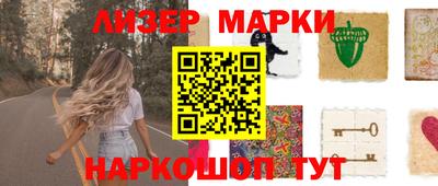 Альфа ПВП Гусиноозёрск