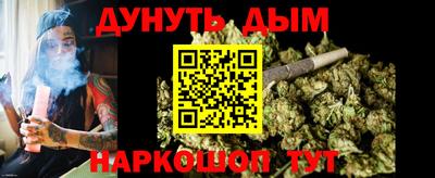 Альфа ПВП Гусиноозёрск
