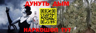 гидра Гусев