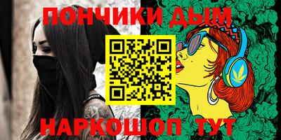 Альфа ПВП Гусиноозёрск
