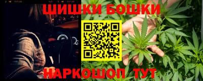 гашиш Гусь-Хрустальный