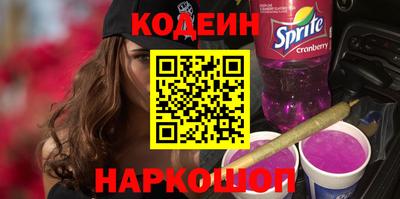 гидра Гусев