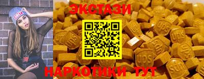Альфа ПВП Гусиноозёрск
