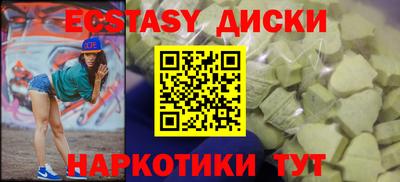 гашиш Гусь-Хрустальный