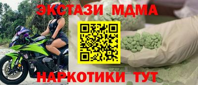 гашиш Гусь-Хрустальный