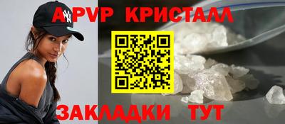 гидра Гусев
