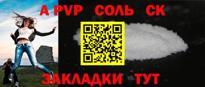 гидра Гусев