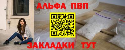 гашиш Гусь-Хрустальный