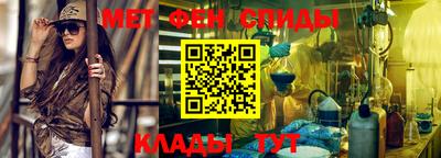 гидра Гусев