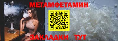 Альфа ПВП Гусиноозёрск