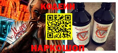 гидра Гусев