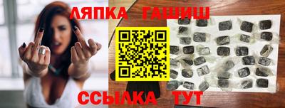 гашиш Гусь-Хрустальный
