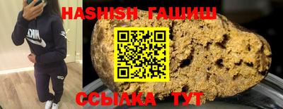 Альфа ПВП Гусиноозёрск