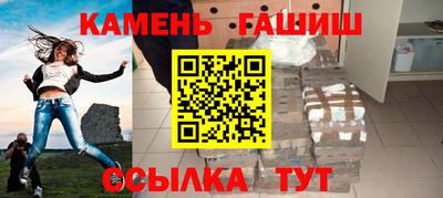 Альфа ПВП Гусиноозёрск