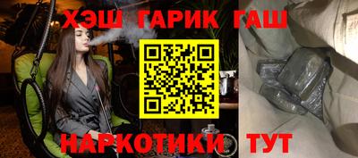 Альфа ПВП Гусиноозёрск