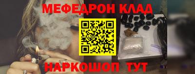 Альфа ПВП Гусиноозёрск