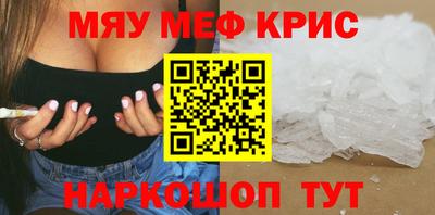 гашиш Гусь-Хрустальный
