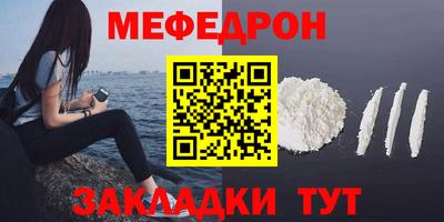 Альфа ПВП Гусиноозёрск