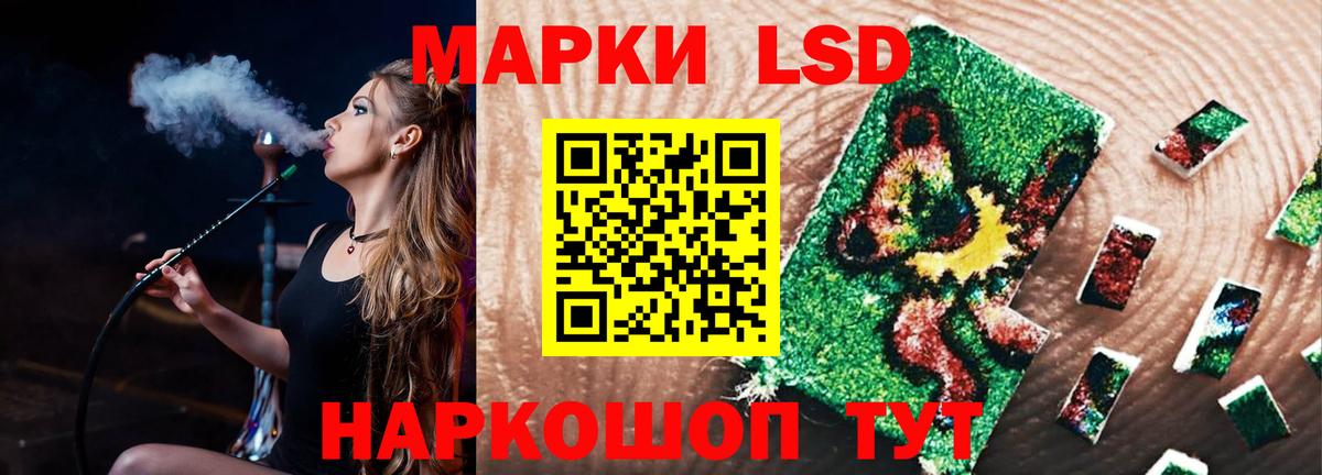 Новоуральск  Лсд 25 экстази  Вход с VPN  Лсд 25 экстази ecstasy 