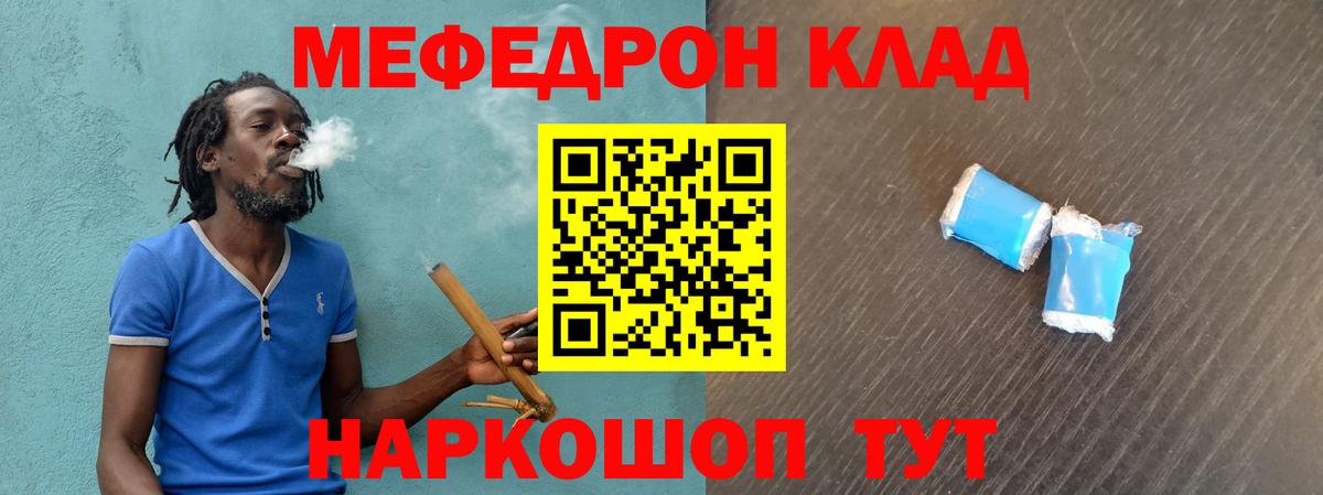 МЕФ  Новоуральск