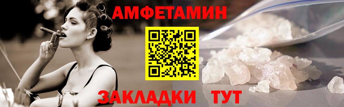 Новоуральск  Метамфетамин винт  Вход с VPN  Метамфетамин винт 