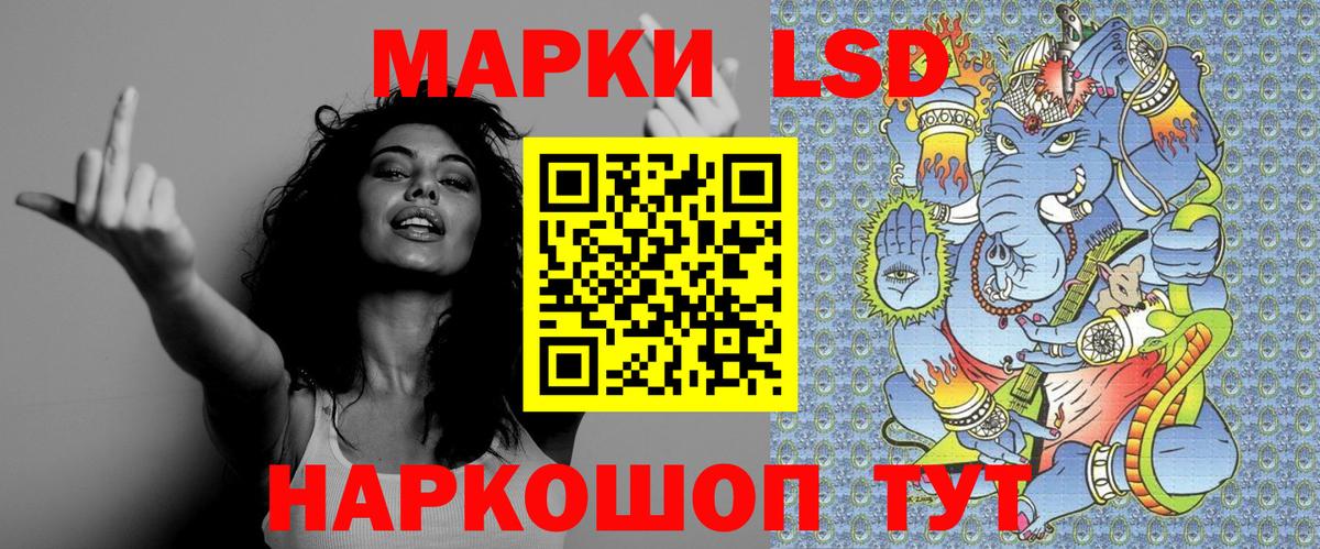Марки N-bome 1,5мг Новоуральск
