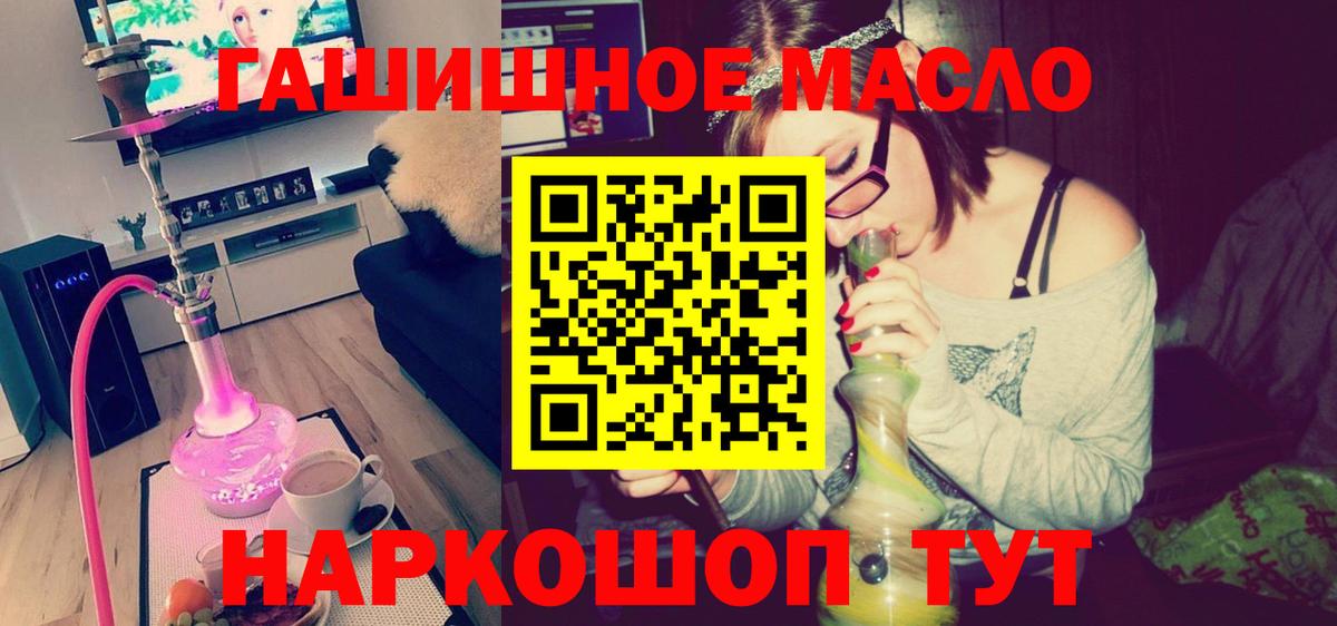 ТГК вейп с тгк  Вход с VPN  ТГК вейп с тгк  Новоуральск 