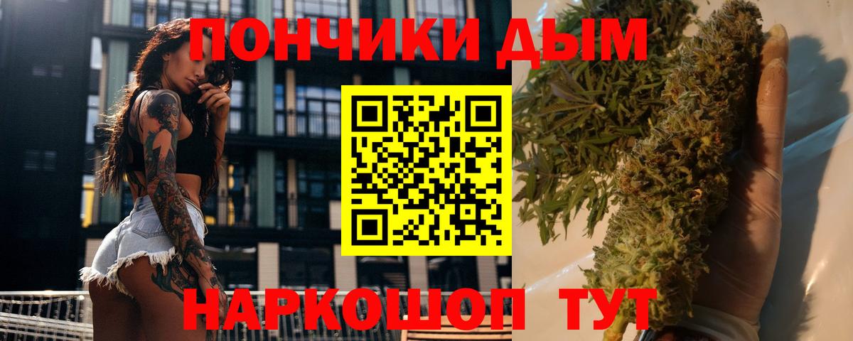 МАРИХУАНА White Widow  МАРИХУАНА White Widow  Бошки марихуана гибрид  МАРИХУАНА гибрид  Вход с VPN  Новоуральск 