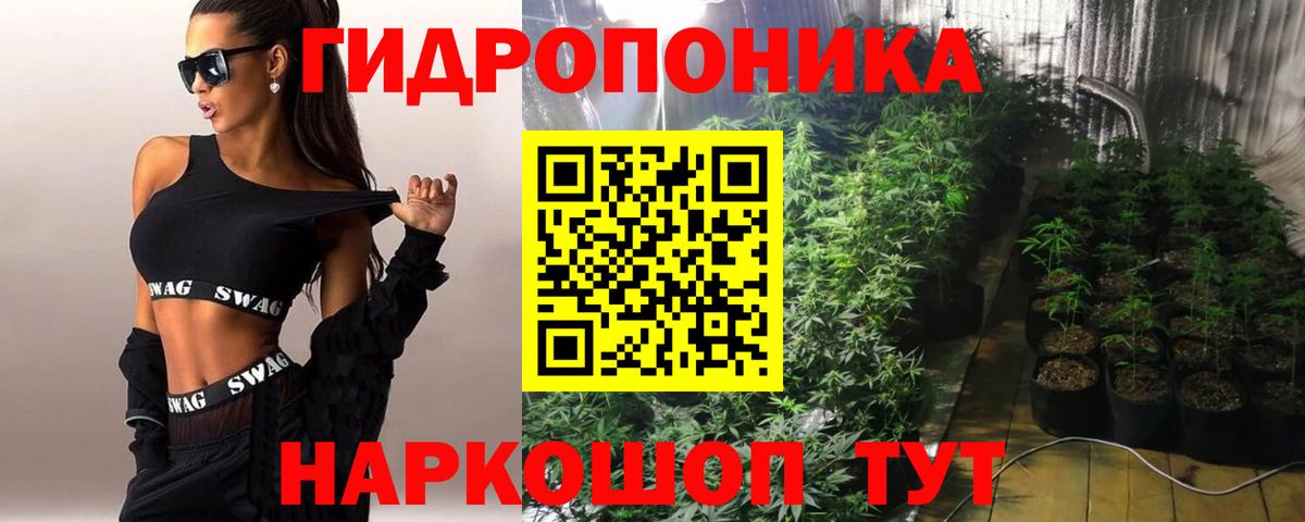Каннабис LSD WEED Новоуральск